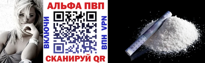 ОМГ ОМГ ONION Коркино Alpha PVP VHQ