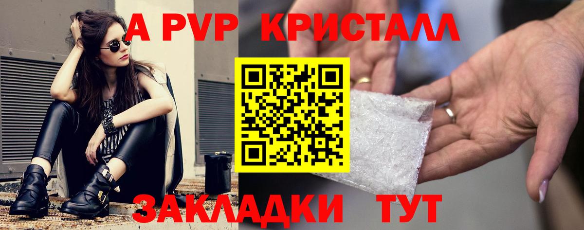A PVP СК Коркино