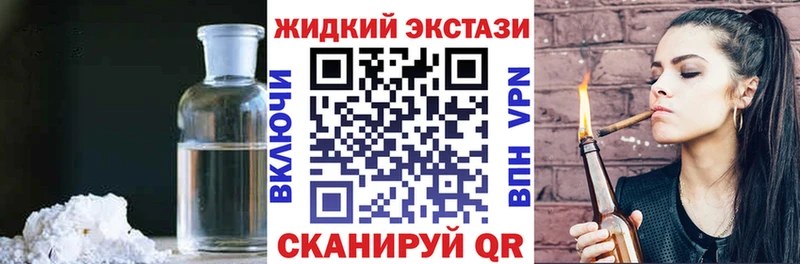 Бутират GHB  закладка  Коркино 