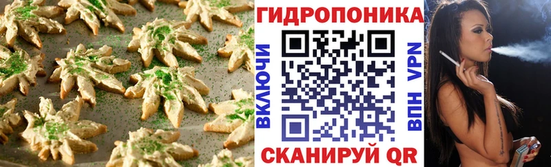 Печенье с ТГК конопля  это телеграм  Коркино 