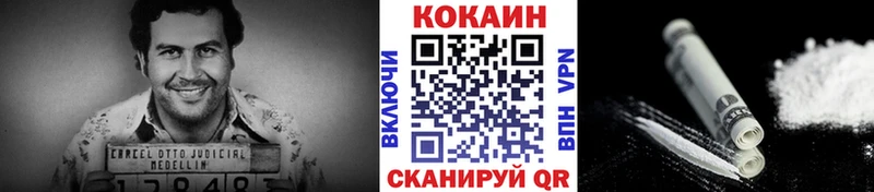 КОКАИН FishScale  цены наркотик  Коркино 
