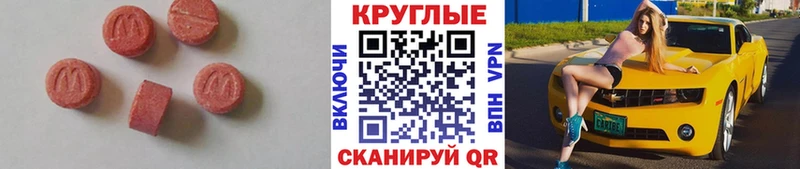 купить   Коркино  Ecstasy 300 mg 