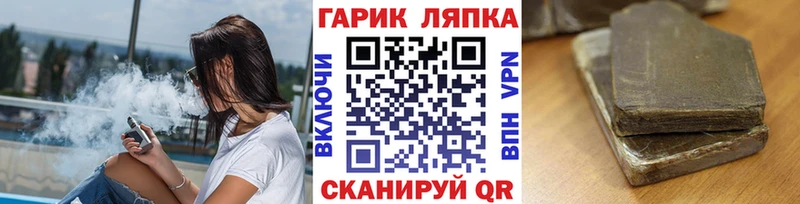 мега ССЫЛКА  купить   Коркино  ГАШ VHQ 