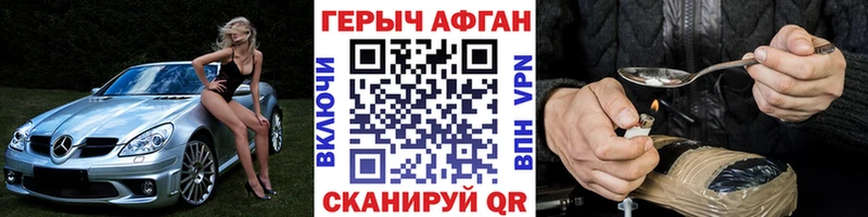 blacksprut маркетплейс Коркино даркнет состав где можно купить наркотик Героин белый