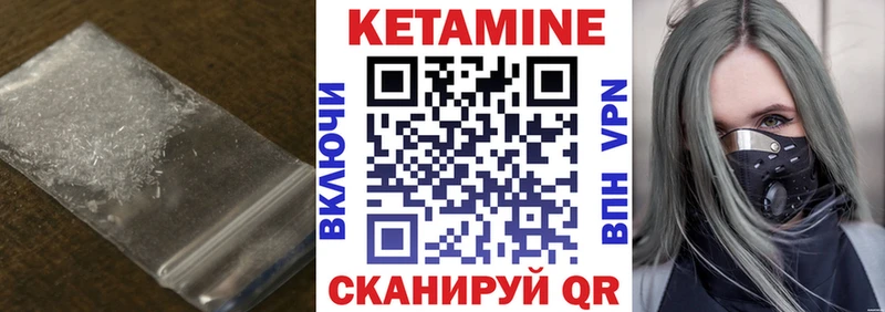 КЕТАМИН VHQ  Коркино 