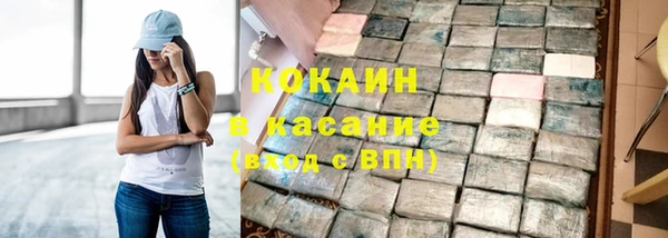 кокаин VHQ Алзамай