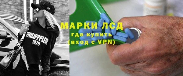 марки nbome Алексеевка