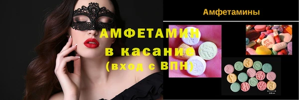 амфетамин Алексин