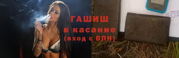 шишки Семикаракорск