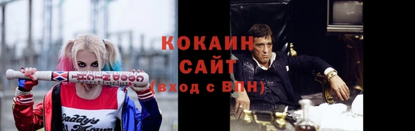 кокаин VHQ Алзамай