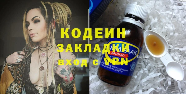 амфетамин Алексин