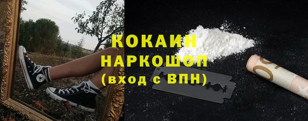кокаин VHQ Алзамай