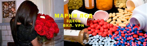 амфетамин Алексин