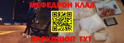 метамфетамин Краснодар