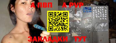 метамфетамин Краснодар