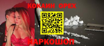 метамфетамин Краснодар