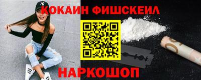 гашик Краснознаменск