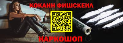 метамфетамин Краснодар