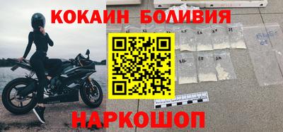 метамфетамин Краснодар