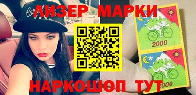 гашик Краснознаменск