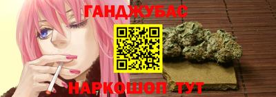 метамфетамин Краснодар