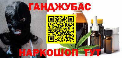 метамфетамин Краснодар