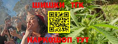 метамфетамин Краснодар
