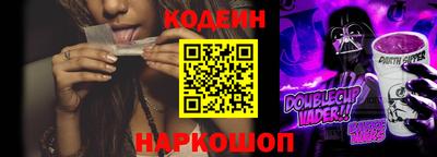 метамфетамин Краснодар