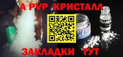 метамфетамин Краснодар