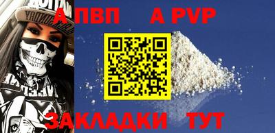 твердый Краснокаменск