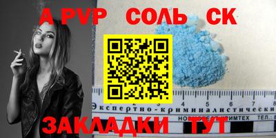 гашик Краснознаменск