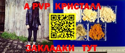 гашик Краснознаменск