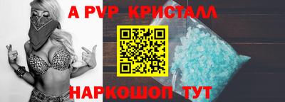 твердый Краснокаменск