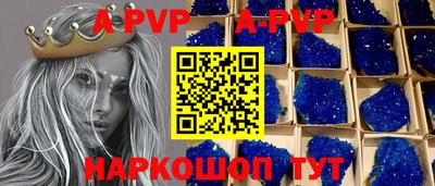 метамфетамин Краснодар