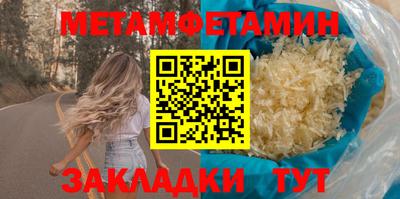 гашик Краснознаменск