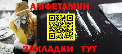 твердый Краснокаменск