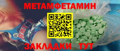 твердый Краснокаменск