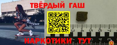 метамфетамин Краснодар