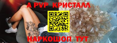 метамфетамин Краснодар