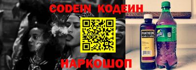 твердый Краснокаменск