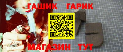метамфетамин Краснодар