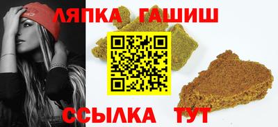 твердый Краснокаменск