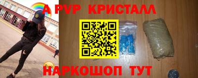 метамфетамин Краснодар