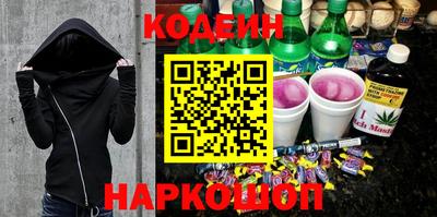 метамфетамин Краснодар