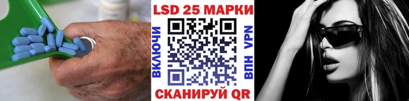 ОМГ ОМГ ссылки  как найти закладки  Коркино  Лсд 25 экстази кислота 