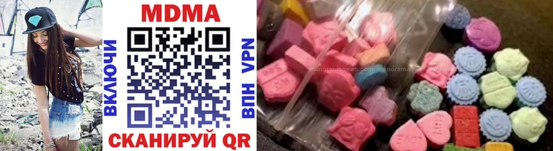где продают наркотики  Коркино  MDMA crystal 