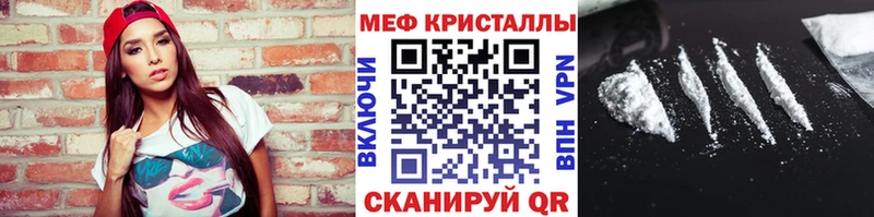 где купить Коркино МЯУ-МЯУ mephedrone