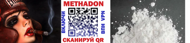 Метадон VHQ  shop формула  Коркино 