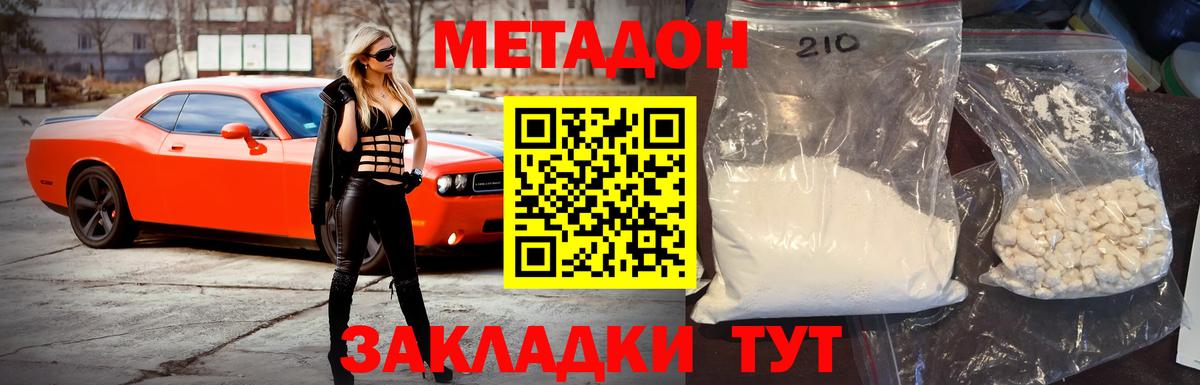 Меф МЯУ МЯУ кристаллы  Бошки Шишки  NBOMe  Коркино  Гашиш  Вход с VPN  КОКАИН 