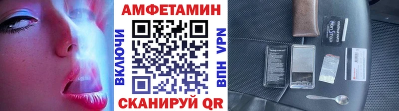 МЕТАМФЕТАМИН мет Коркино